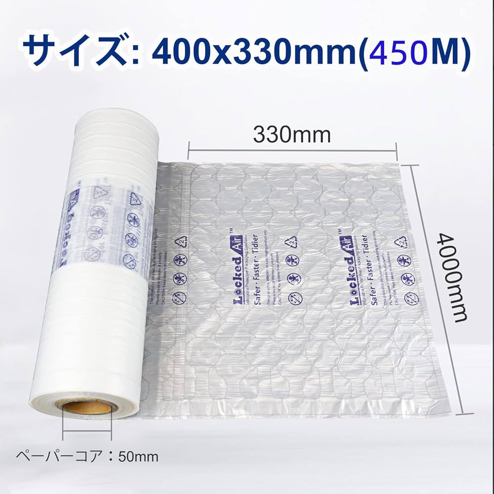 Amazon.co.jp: Locked Airエアー緩衝材梱包材 バブルシート式の